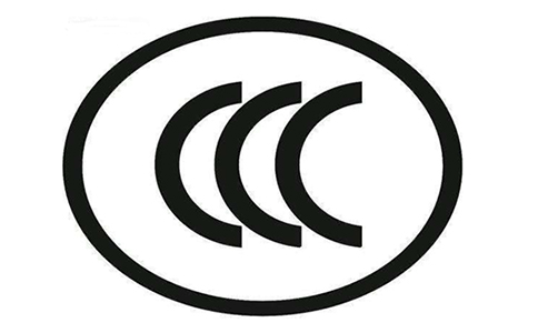 CCC标识