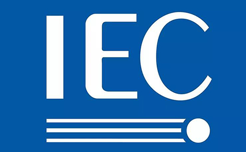 IEC标识